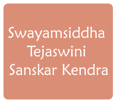 Swayamsiddha Tejaswini Sanskar Kendra